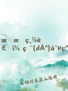 柔情總裁，獨(dú)寵纏妻
